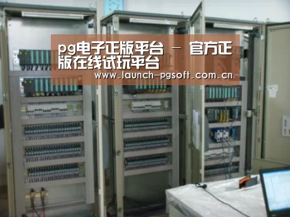 PG Soft案例展示五(图1)