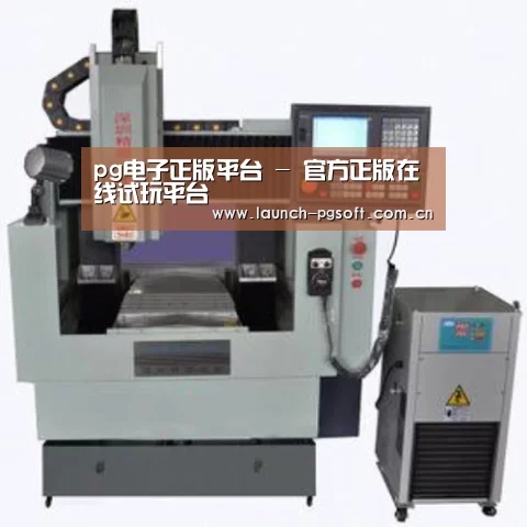 PG Soft产品名称三