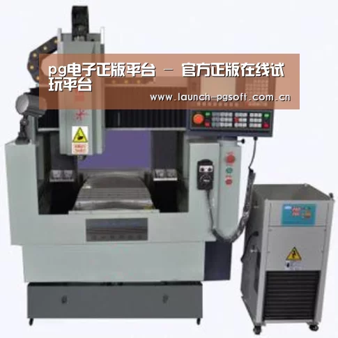 PG Soft产品名称二