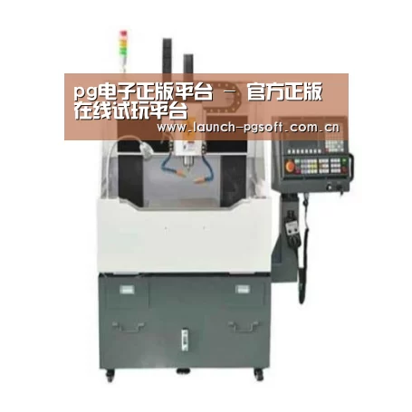 PG Soft产品名称二