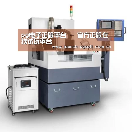 PG Soft产品名称五