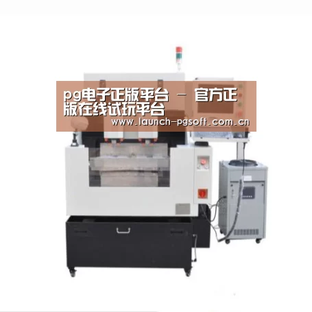 PG Soft产品名称八