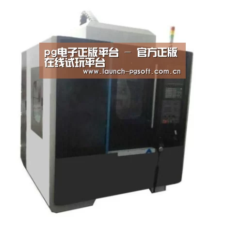 PG Soft产品名称七