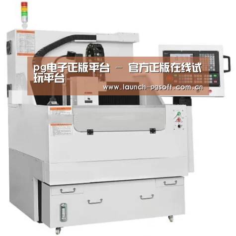 PG Soft产品名称八