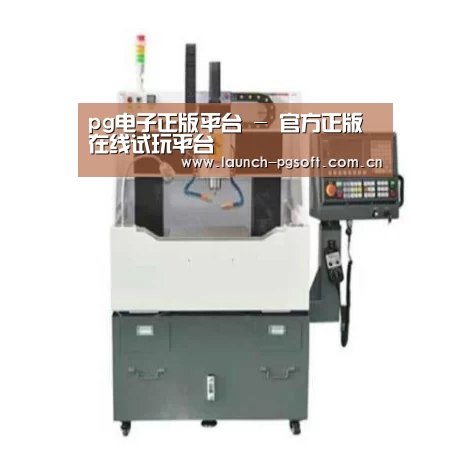PG Soft产品名称二