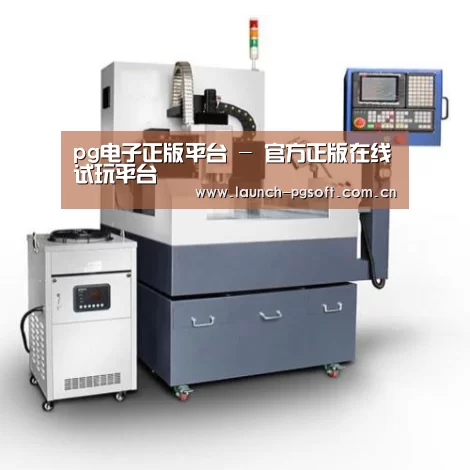 PG Soft产品名称六