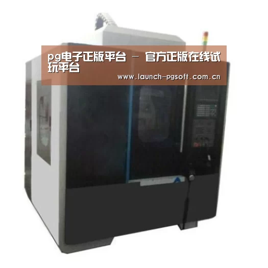 PG Soft产品名称六