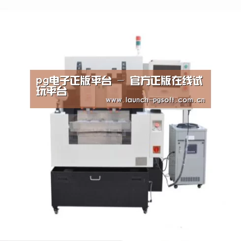 PG Soft产品名称八