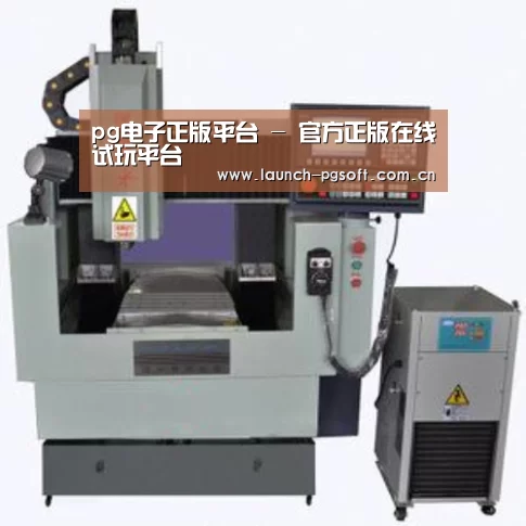 PG Soft产品名称三