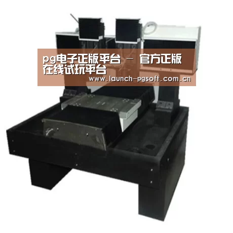 PG Soft产品名称七