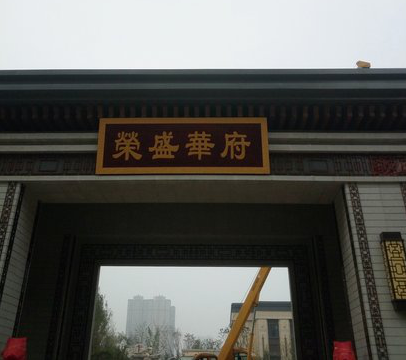 PG Soft_亚足联 世界杯预选赛教练里皮最有经验(图1) PG Soft