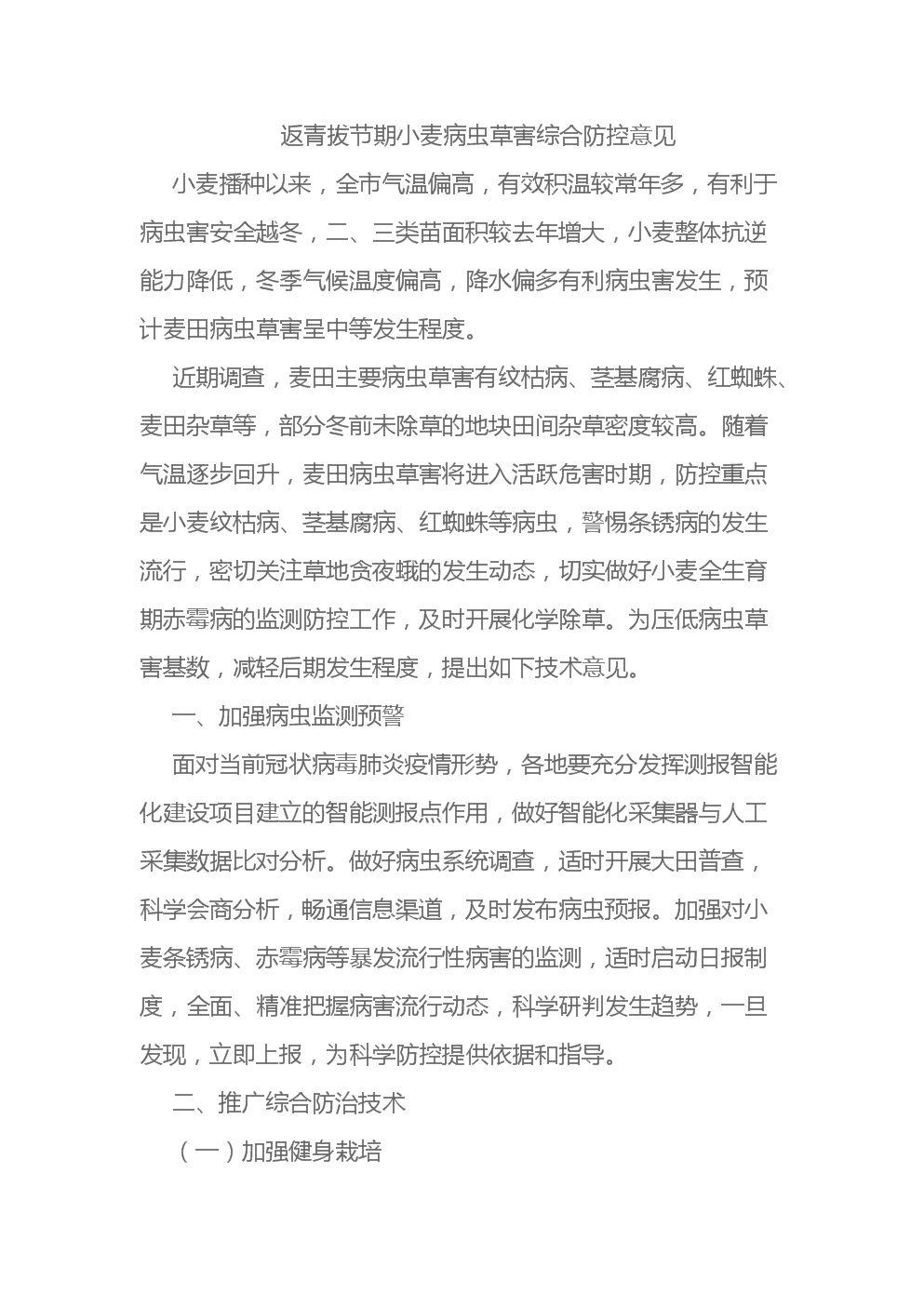 “pg电子试玩”卓尔本土新指挥官中超赛场发挥抢眼!能力堪比巅峰期的邓卓翔(图2) pg电子