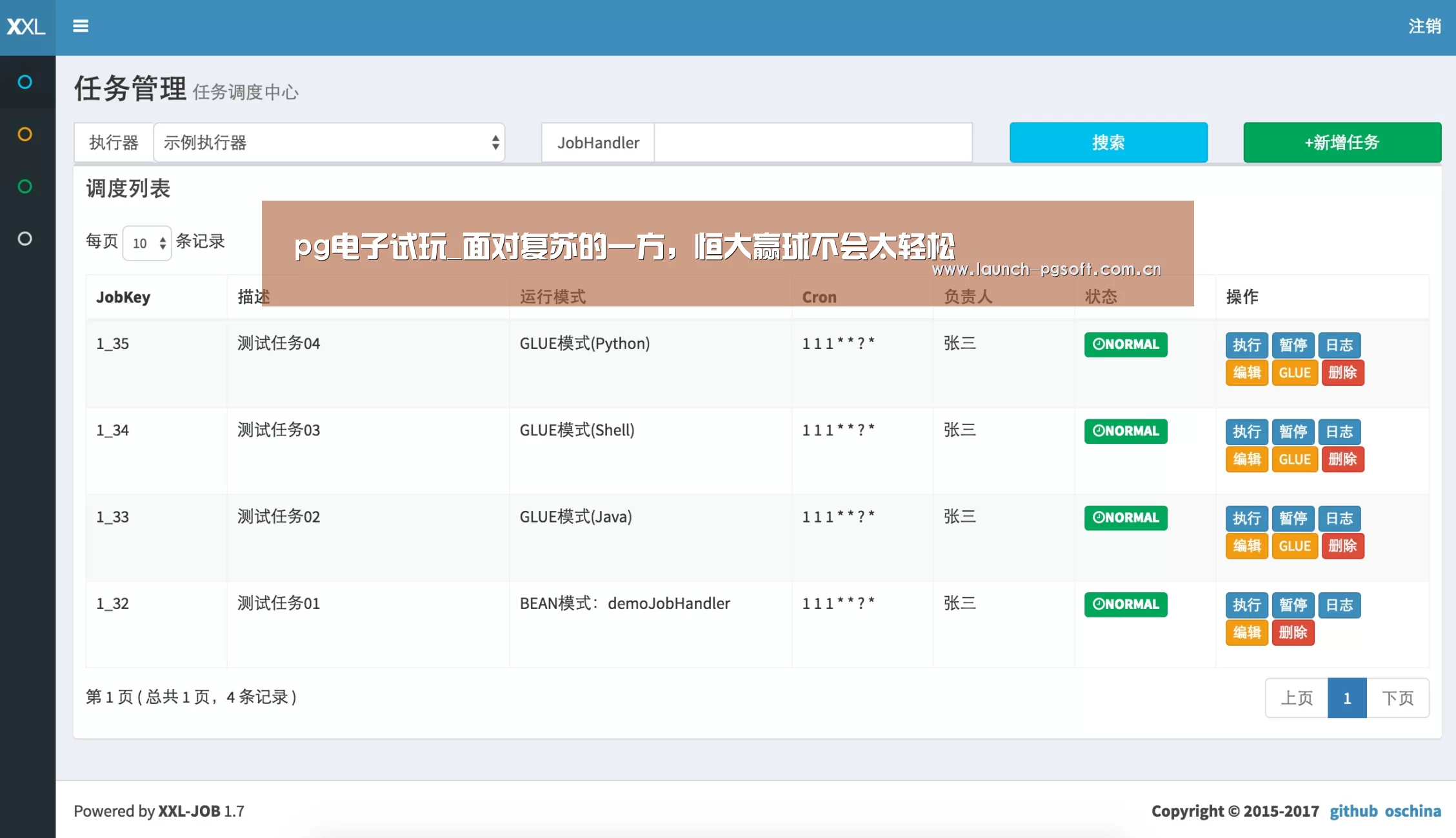 pg电子试玩_面对复苏的一方,恒大赢球不会太轻松(图1) pg电子
