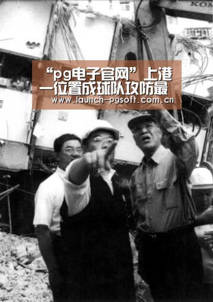 “pg电子官网”上港一位置成球队攻防最大命门!未来再不改进将影响球队夺冠(图1) pg电子试玩