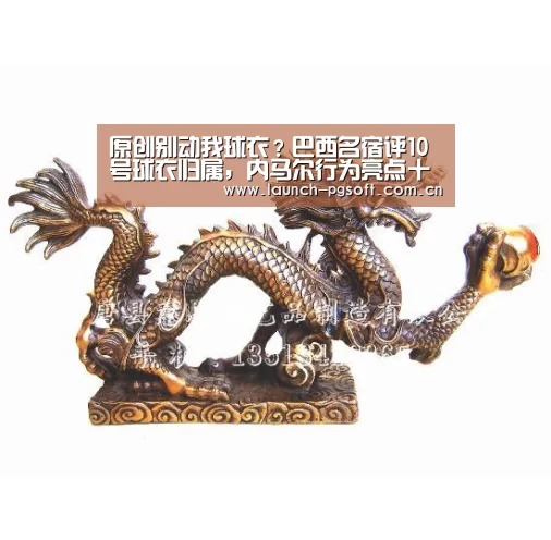 原创别动我球衣?巴西名宿评10号球衣归属,内马尔行为亮点十足!|pg电子官网(图1) PG Soft