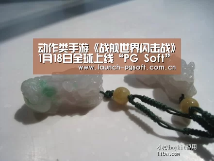 动作类手游《战舰世界闪击战》1月18日全球上线“PG Soft”(图3) pg电子官网