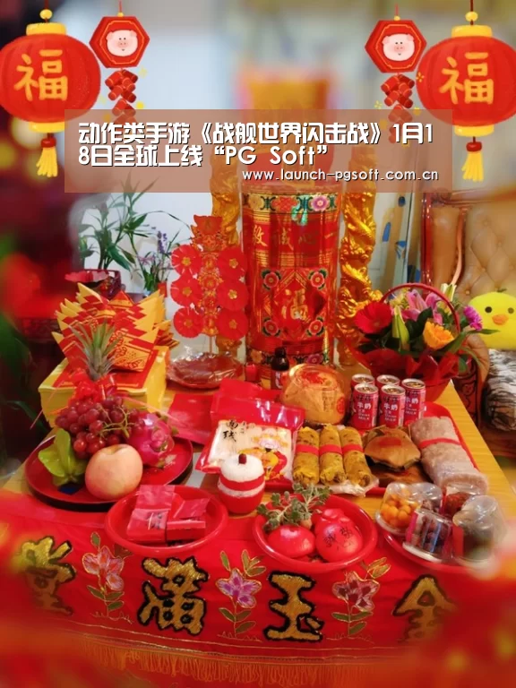 动作类手游《战舰世界闪击战》1月18日全球上线“PG Soft”(图2) pg电子