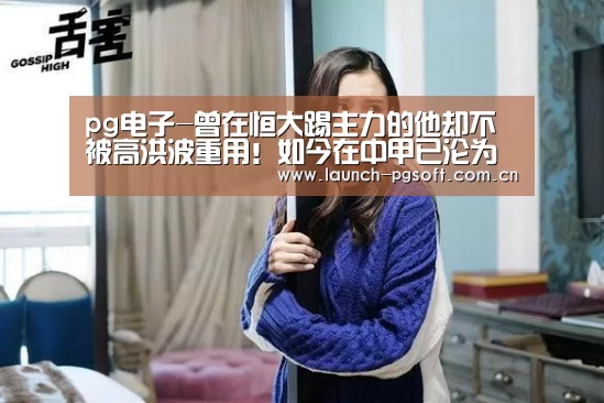 pg电子官网