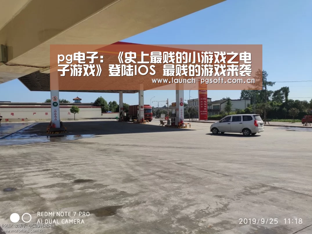 pg电子:《史上最贱的小游戏之电子游戏》登陆IOS 最贱的游戏来袭(图1) pg电子官网