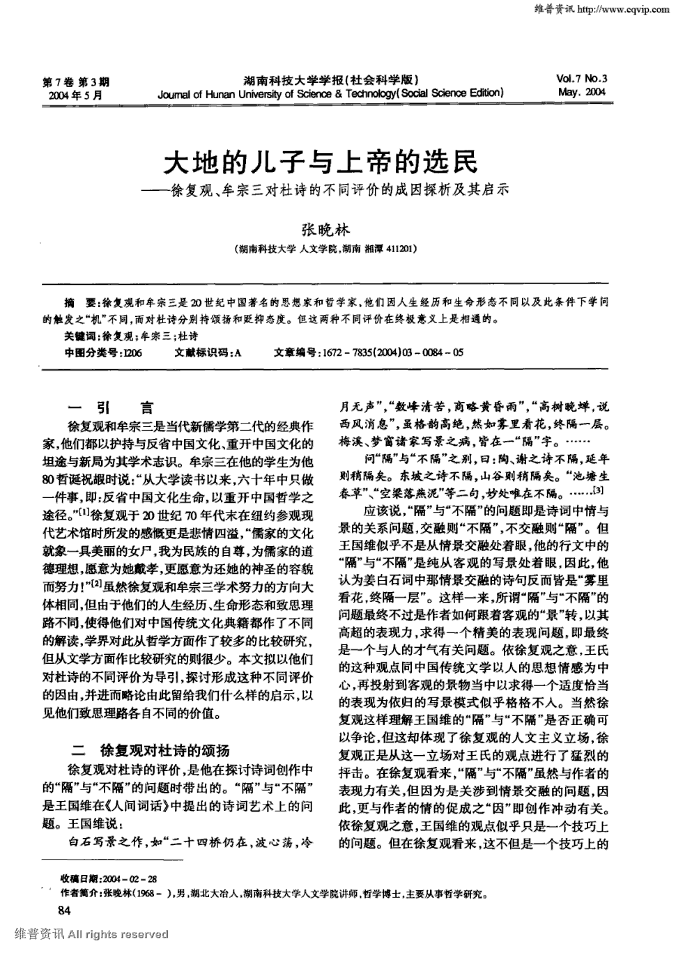 pg电子:《史上最贱的小游戏之电子游戏》登陆IOS 最贱的游戏来袭(图2) PG Soft