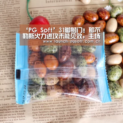 ‘PG Soft’31脚射门!那不勒斯火力进攻未能见效,主场7成控球率却遭绝杀(图3) pg电子